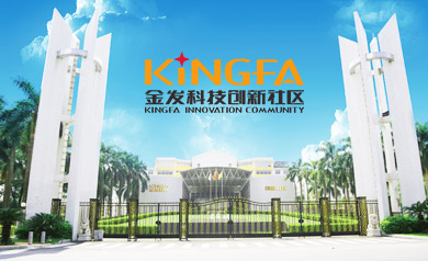 金發孵化器