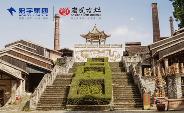 南風古灶